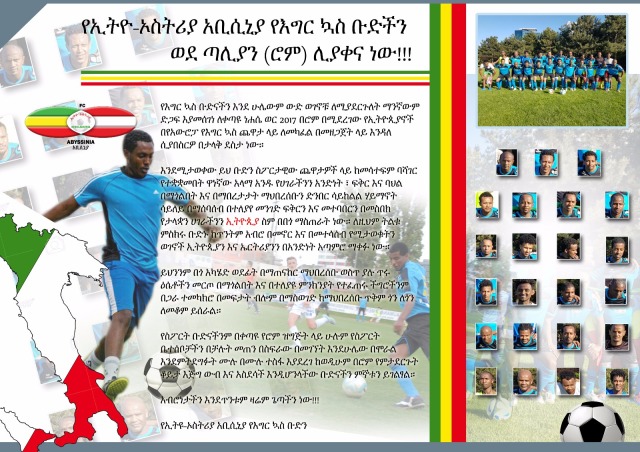 Ethio Austria-Abyssinia FC